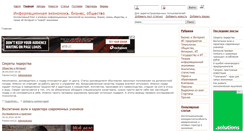 Desktop Screenshot of infeconomy.ru