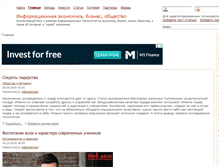 Tablet Screenshot of infeconomy.ru